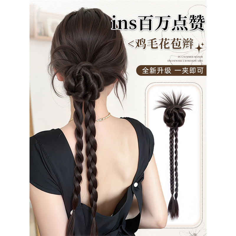 Peluca, trenza, pinza, torsión, torsión, simulación de cabello, plumas de pollo, capullos, trenzas largas, accesorios para el cabello, nueva peluca china, cola de caballo