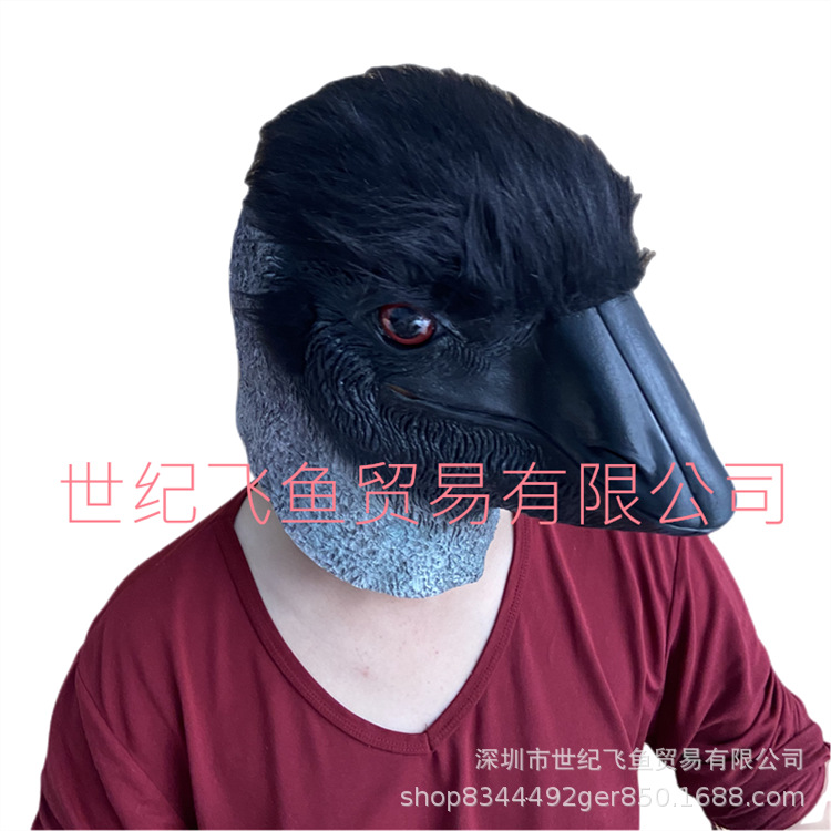 Máscara de pato de Halloween látex lindo divertido animal cabeza completa cubierta negro pato Donald pato amarillo cos máscara