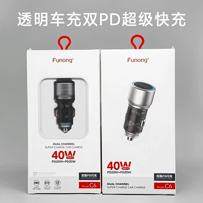 Car Charger Suitable for 17/16/15/14 Apple Air Series Dual C40W Android Fast Charging Car Charger 12-24V (Mobil şarj cihazları)