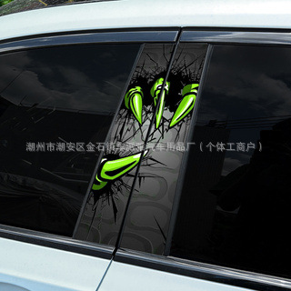 새로운 B 필러 스티커 쌍 BR009