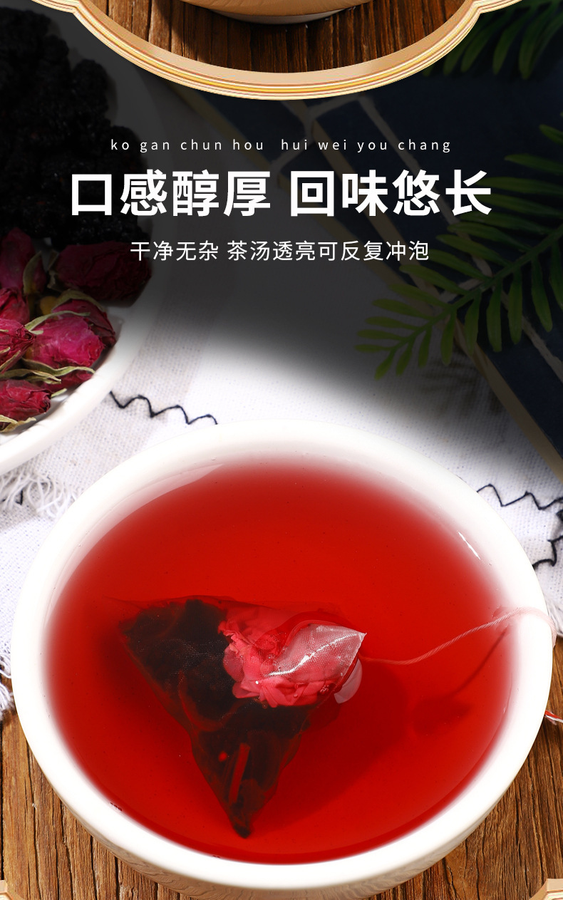 Roselle Rose Mulberry Herbal Tea Luo Shen Mei Gui Sang Shen 250g 50 Cold Brew Bags Sweet Tart Summer Drink in use