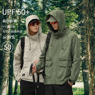 Men's Outdoor Breathable Cool Ice Silk Sun Protection Clothing American Large Size 2025 New Thin Fishing Sun Protection Clothing Jacket