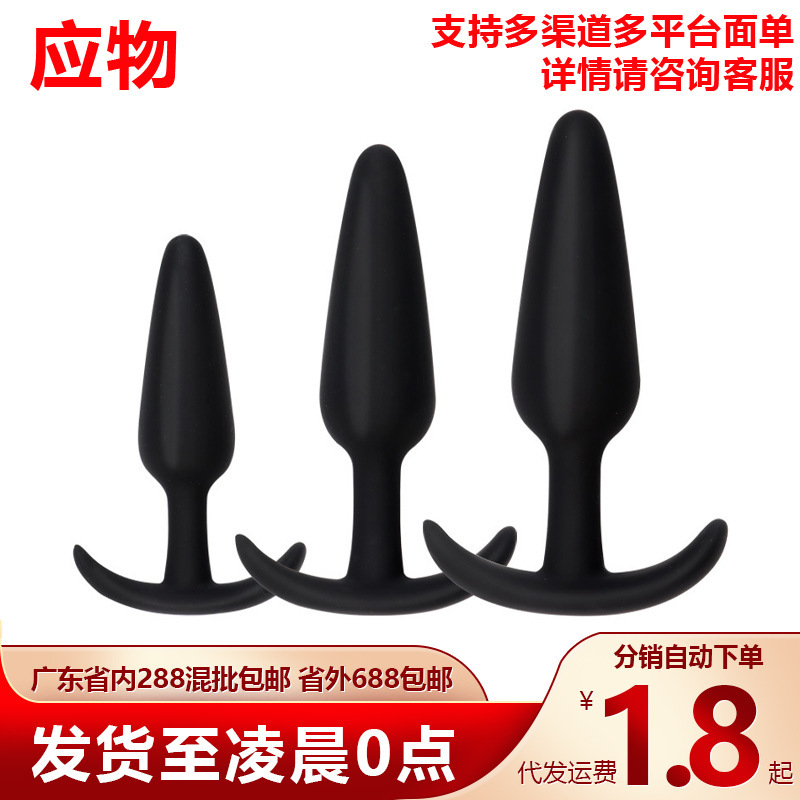 Anchor Silicone Anal Plug sm Rear Masturbator Out Wear Flirting Chrysanthemum Plug Sex Adult Sex Products Wholesale