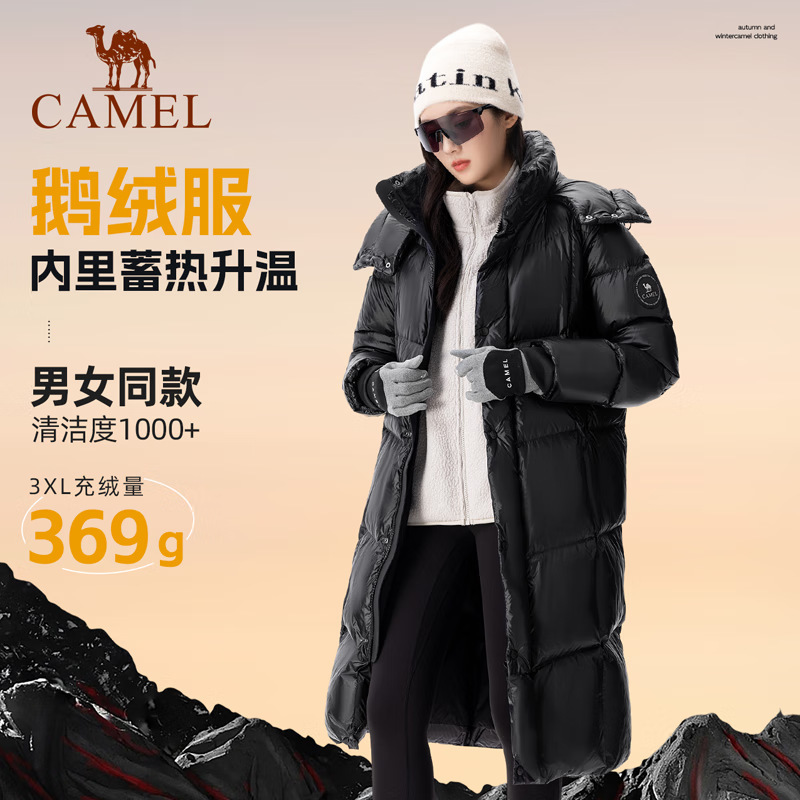 Camel Large Goose down down Jacket Women's Autumn and Winter Over-The-Knee Long Warm, Cold and Windproof Outdoor down Jacket Wholesale