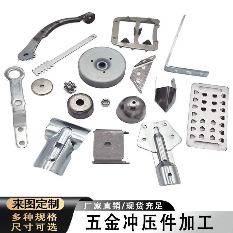 Обработка деталей штамповки оборудования, открывание пресс-форм, изготовление деталей на заказ, штамповка, алюминий, железо, медь, алюминиевые детали, растяжка и гибка корпусов.