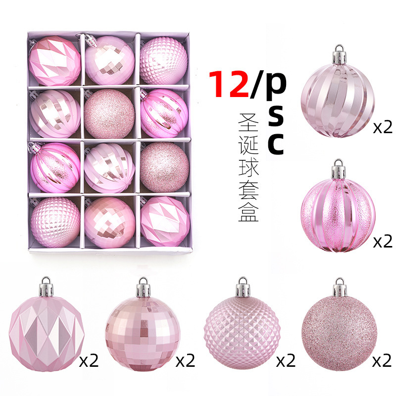 国境を越えた新しいクリスマスボールクリスマスツリーストラップ彩色ボール松の装飾品異形ボールクリスマス装飾アクセサリー|undefined
