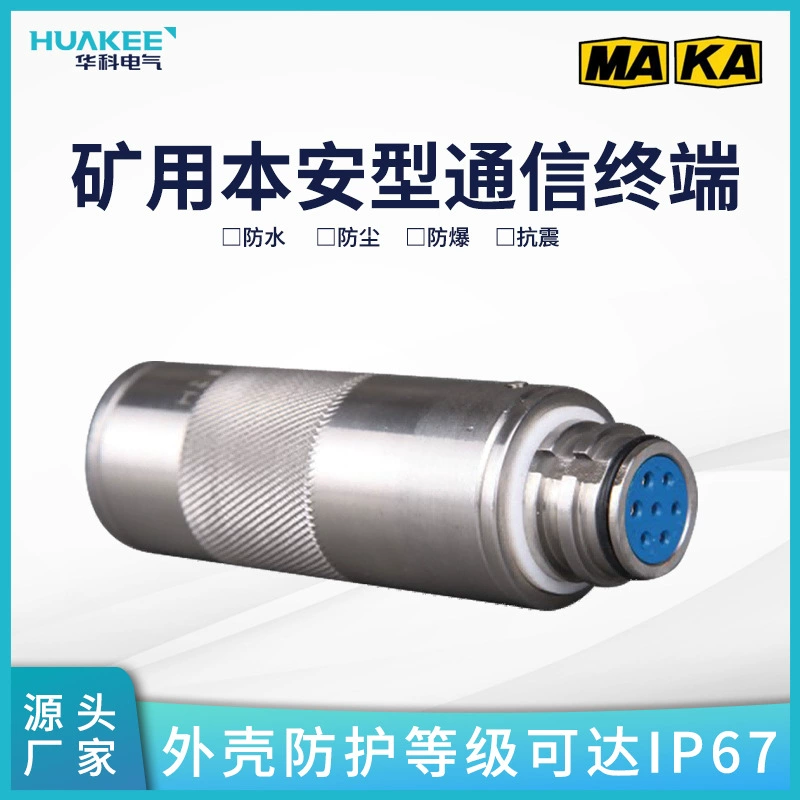 Терминал связи для горных работ KTC158.4 контролирует напряжение на конце линии и формирует петлю аварийной остановки.