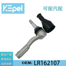 ����2022·����ʤ�˶���ݱ�2023 ת�����������ͷLR162107