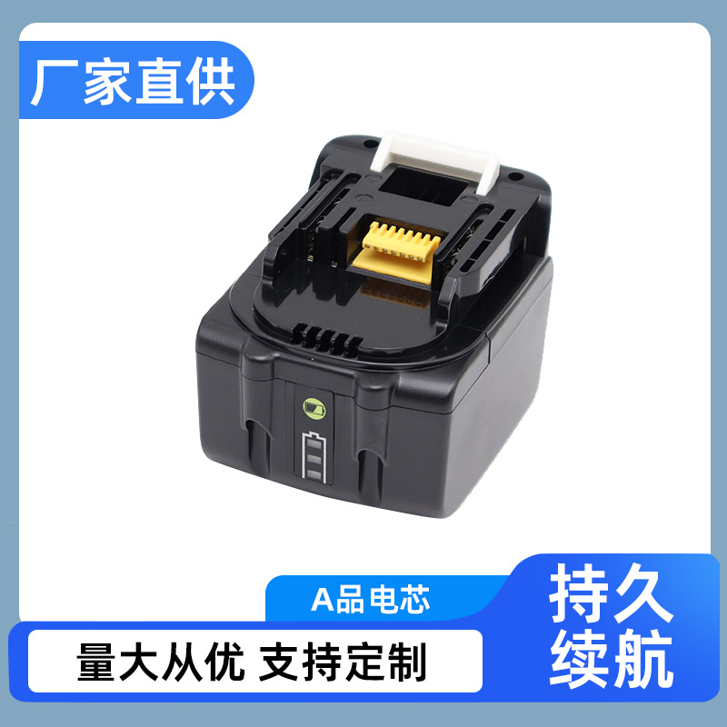 替代牧 田14v充电电动工具锂电池BL1415 BL1430电池组手磨电钻