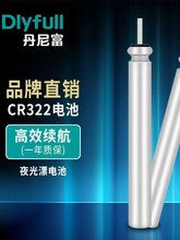 ����Դ���ḻҹ��Ư늳� CR425/CR316/CR322 ҹ�����~Ư늳�