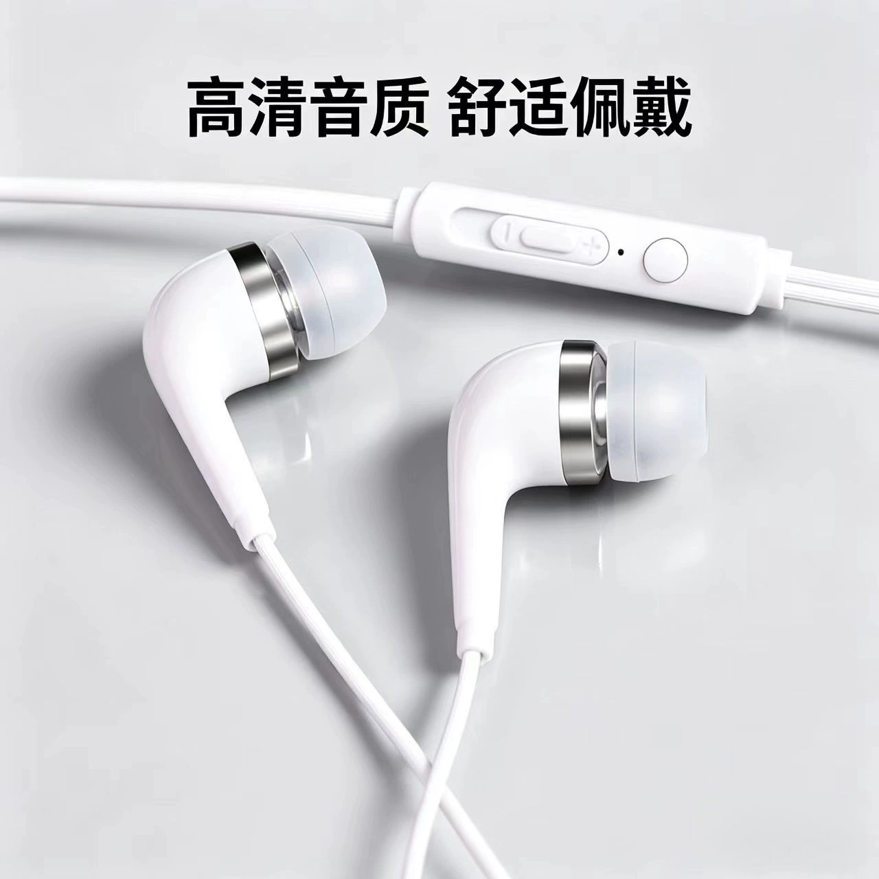 Тип-C плоский штекер цифровые аудиог headphones подходят для домашних Android умные внутриканальные проводные наушники