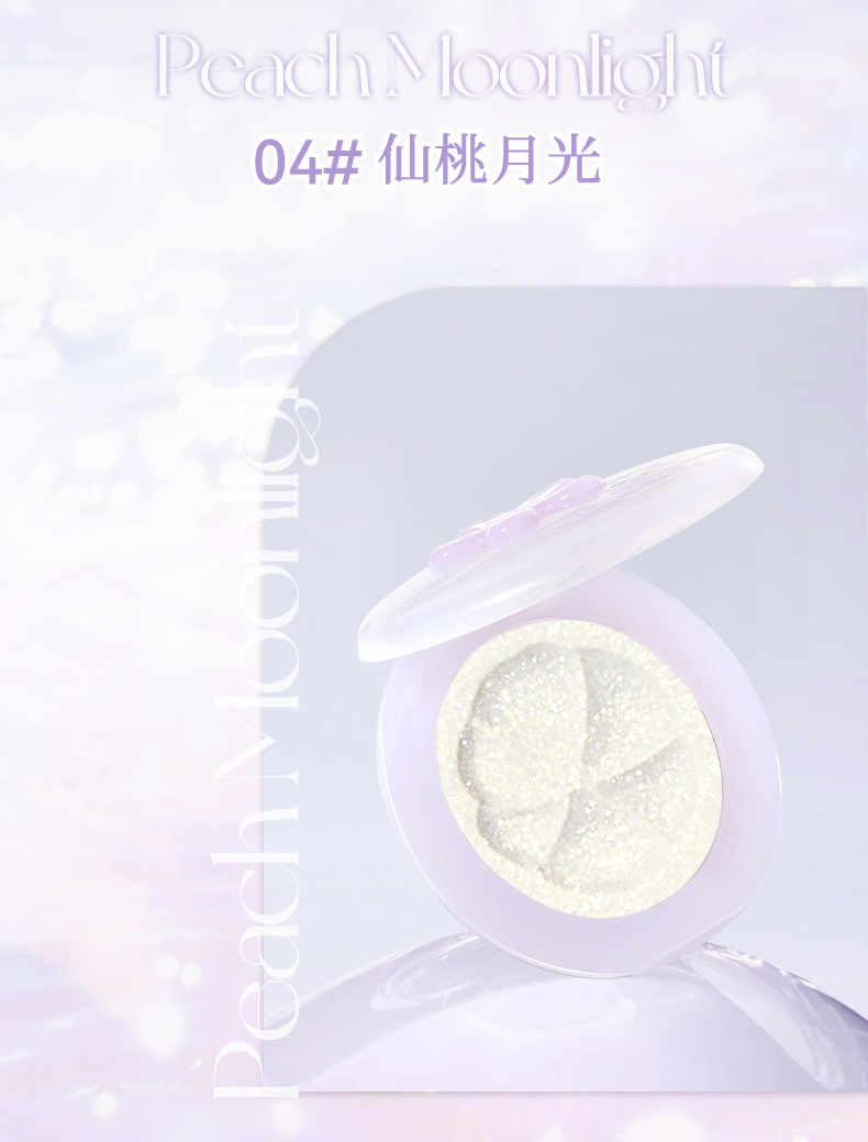 NOVO Polar Day Star River High Gloss Powder, Monochrome Chameleon Face Brightening, Three-dimensional Pearlescent Polarized Light Flash, Sleeping Silkworm Contouring undefined