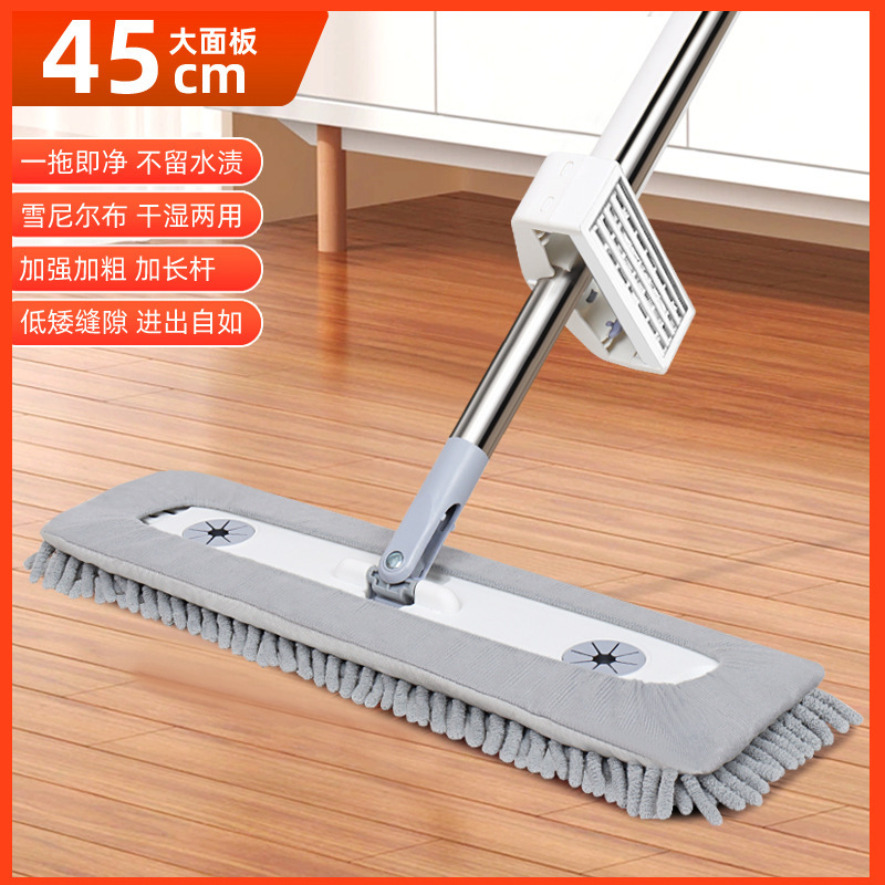 【50Cm】Chenille Hand-Free Flat Mop Thickened Wooden Floor Magic Mop Large with Bucket One-Sweep Clean 【50Cm】Chenille Hand-Free Flat Mop Thickened Wooden Floor Magic Mop Large with Bucket One-Sweep Clean