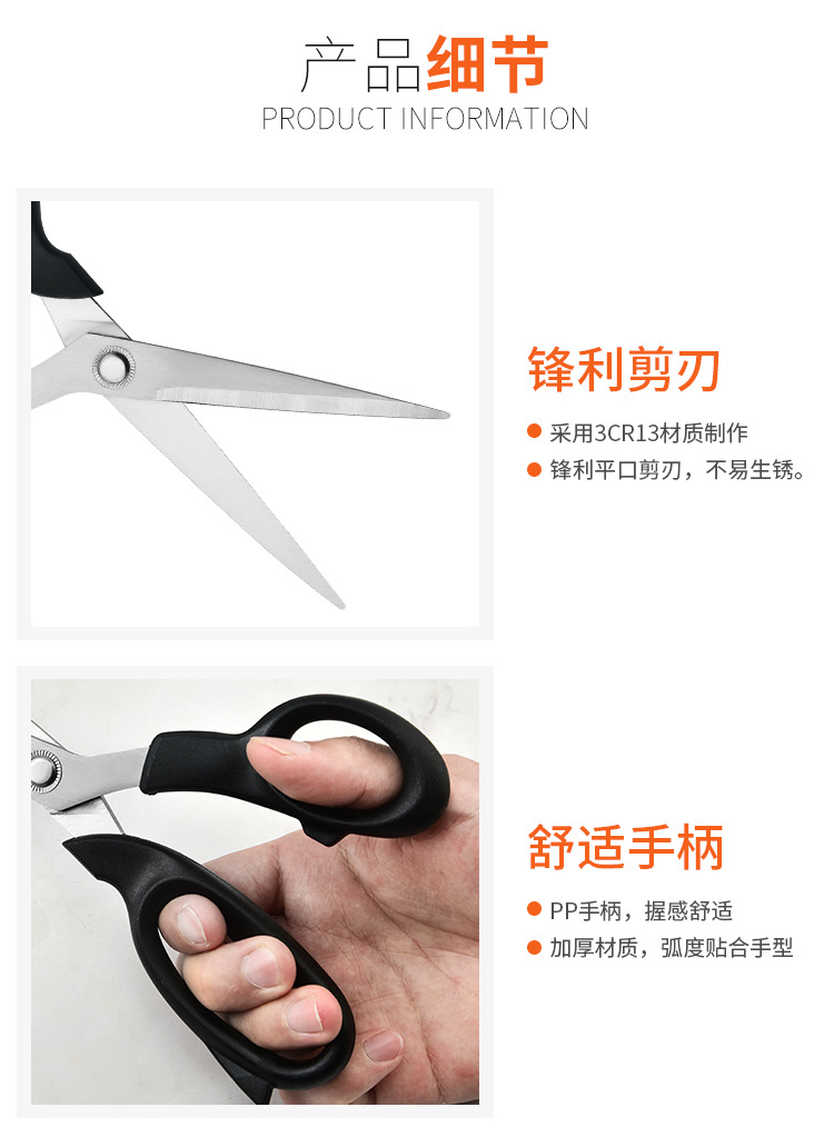 不锈钢服装裁缝布剪 锋利家用缝纫服装布料剪手工衣服皮革剪刀详情6