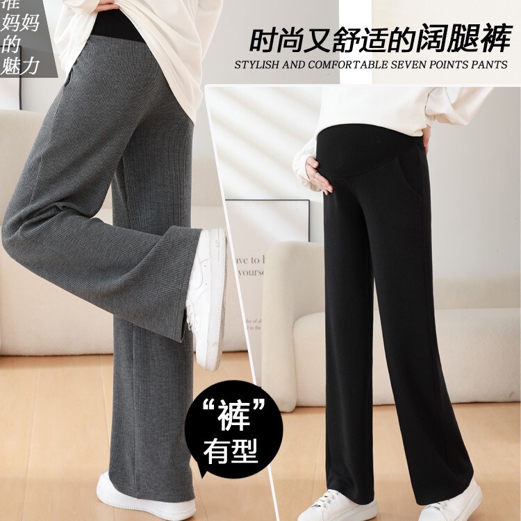 Maternity Wide-Leg Pants Spring New Knitted Korean Style Loose Elastic Casual Plus Size Plus Fat Autumn and Winter Clothing Plus Velvet