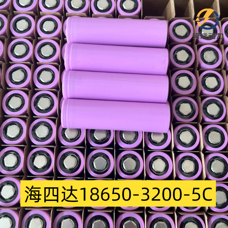 Batería de litio ternaria Haisida 18650-32005C, fuente de alimentación de batería de litio para vehículos eléctricos