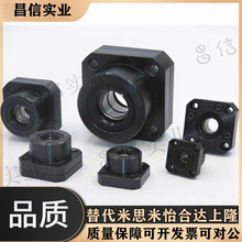 支座LEB01 03替米思米BTR6 BRWE8 支撑座C-BUR10 BRW12/15/20/25