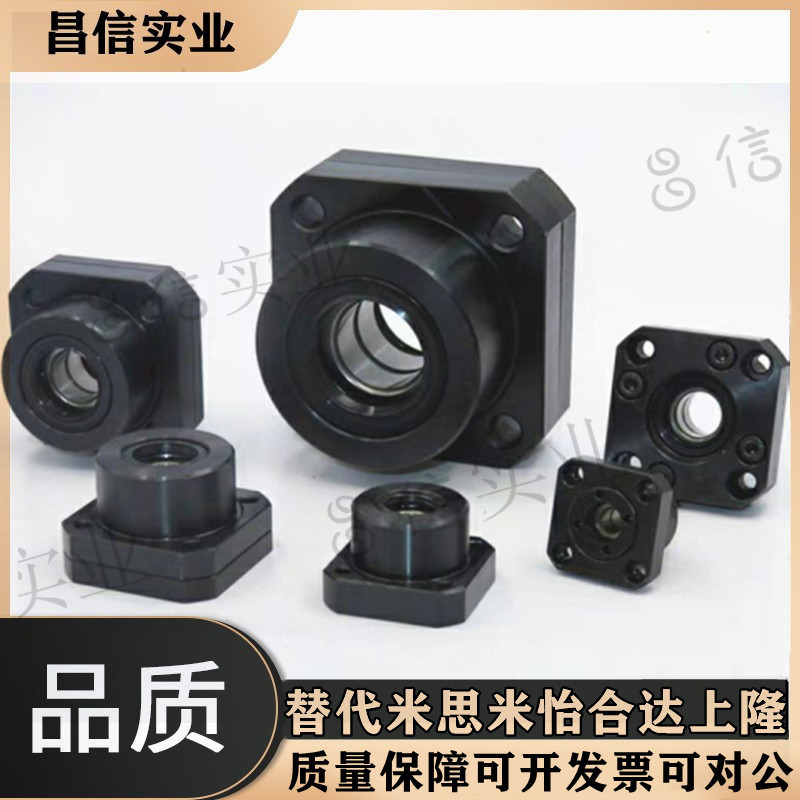 支座LEB01 03替米思米BTR6 BRWE8 支撑座C-BUR10 BRW12/15/20/25