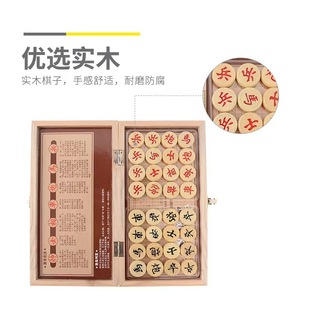 Chenguang Wooden Chess Portable Folding Chessboard Chess small size APK959K9 Children's Training Chessboard Wholesale