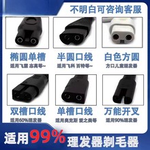 ͨ���������������ˋ냺ͯ���l��Ůʿ��ë���������� USB��늾�