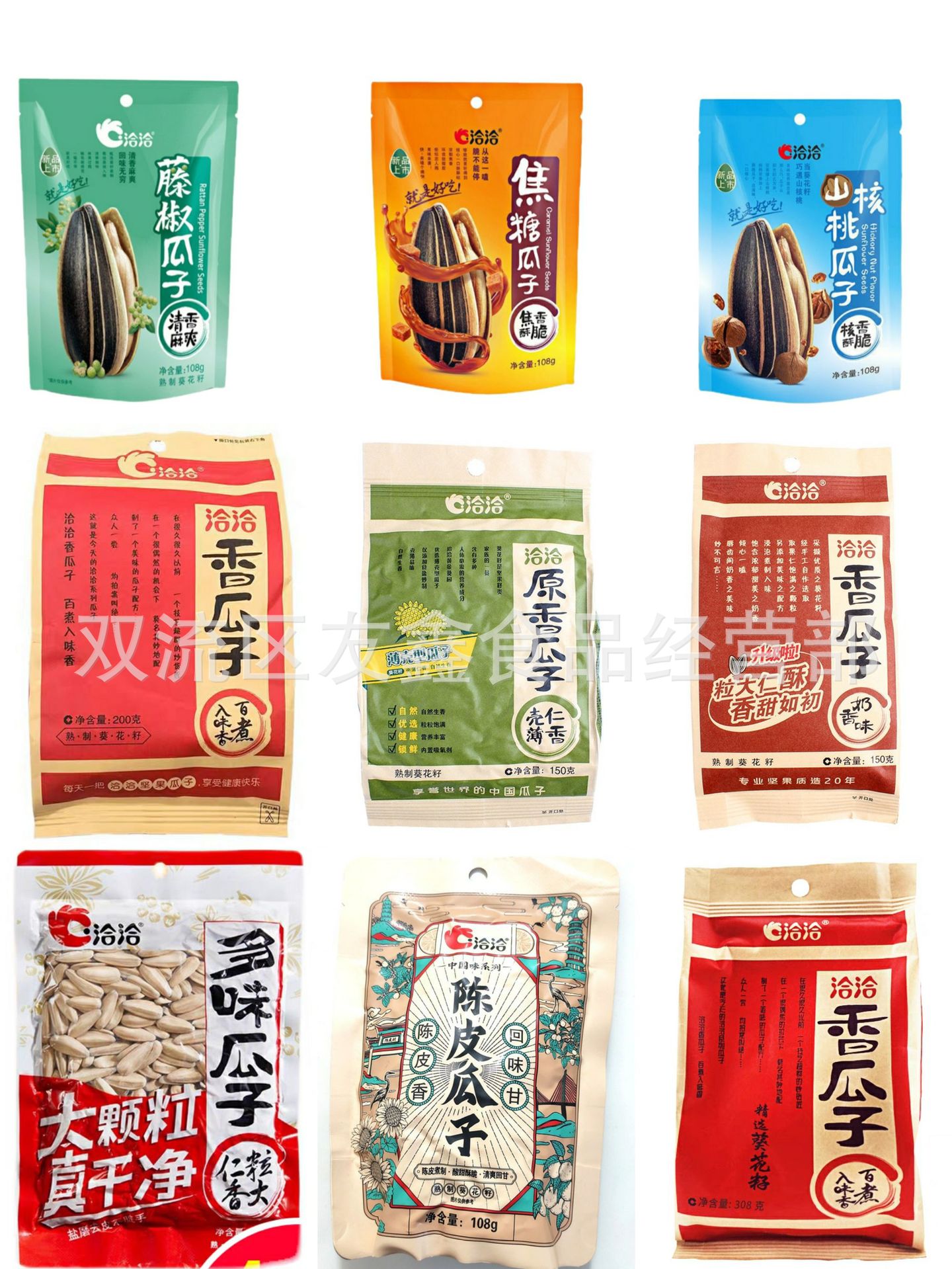 MTXX_PT20230308_215754602