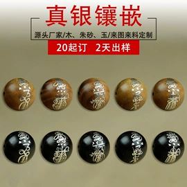 挂饰挂件;饰品配件;手串