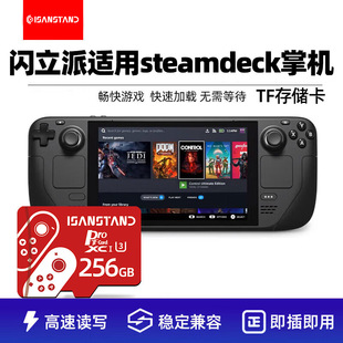 �W����tf���m��SteamDeck�ƙC���濨�Α�C�ȴ濨1TB�����װ�sd��