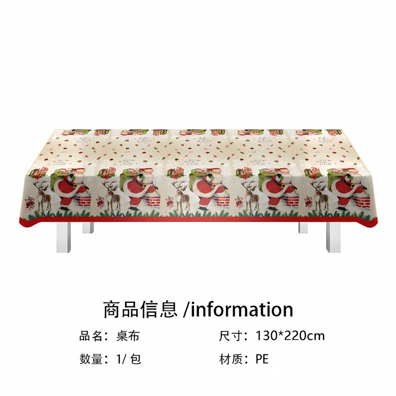 新品クリスマスクリスマスイブテーマパーティー用品食器クリスマス人ケーキ装飾紙皿紙コップ紙セット|undefined