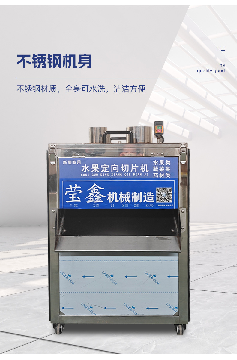 水果切片機詳情_04.jpg
