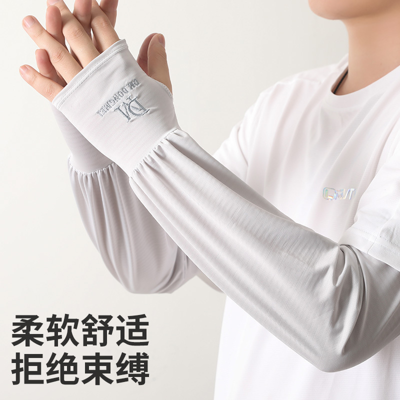 冰袖宽松冰丝护臂夏季户外垂钓防晒防紫外线加肥加大薄款防晒袖套
