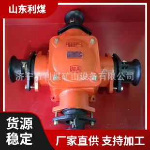 BHD2-400/1140(660)-4G�V�ø����͵͉���|�Ӿ��� ��|�־���