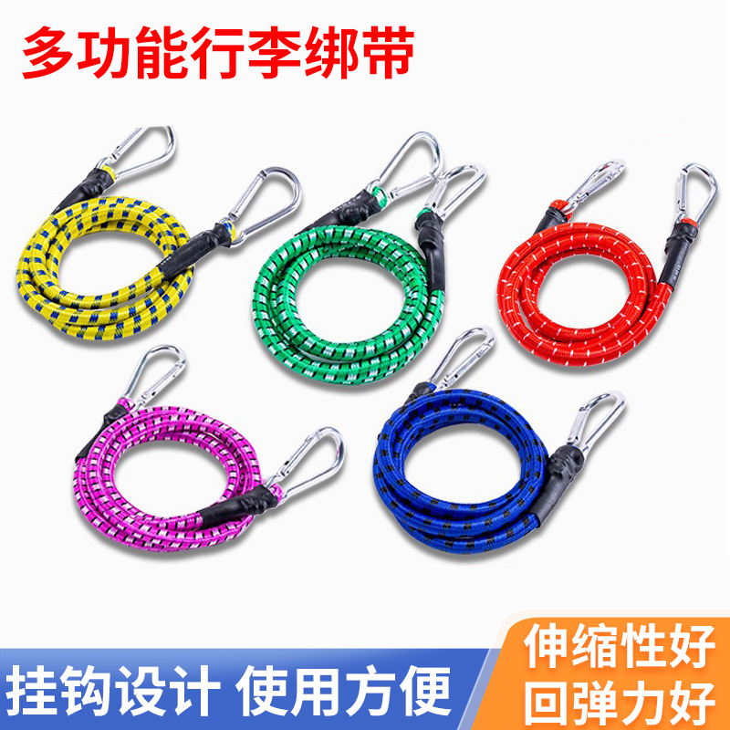 摩托车行李绳松紧绳绑带车用固定强力快递自行车捆绑带挂钩弹力绳