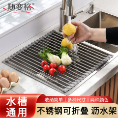 台所の水槽の水切り棚の池の食器棚の水切り棚の水切りの食器棚の折りたたみができます。