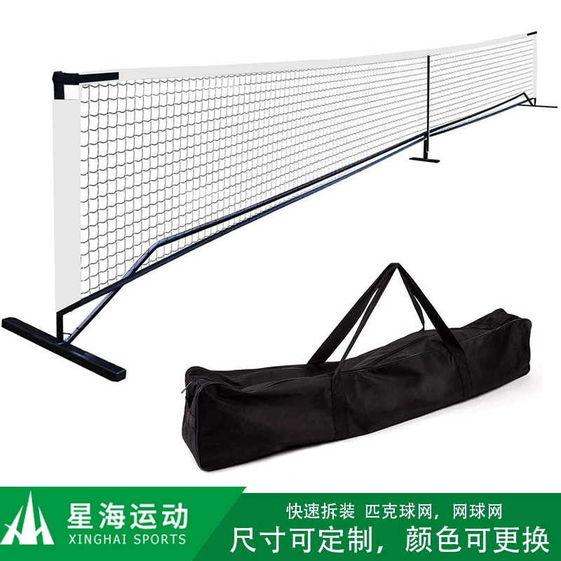 PEAK 6,7 м теннисная сеть тренировочная портативная Крытая сетка для маринования на открытом воздухе 22 фута