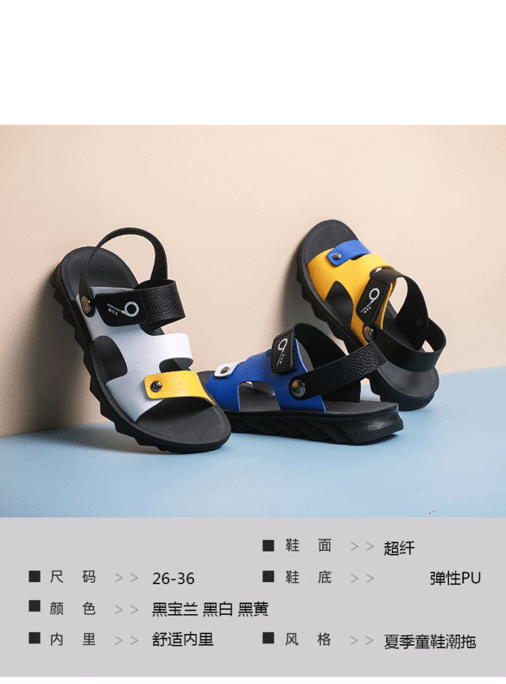 Dép sandal trẻ em mùa hè đế mềm thoải mái cho bé trai, dép đi biển chất liệu da siêu sợi, kiểu mũi tròn — Hắc Bảo Lan, Đen trắng, Đen vàng chi tiết 9