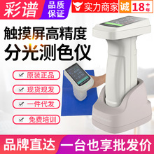 ���VDS700A�ֹ�ɫ��xDS700D���z��������ӡˢɫ��z�y�xDS700E