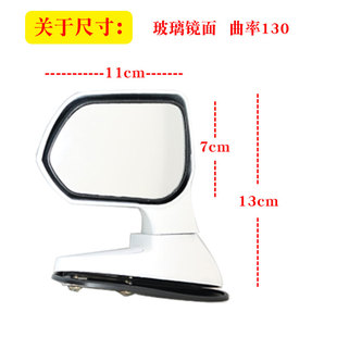 Ll Reversing Mirror, Rearview Mirror, Coach Mirror, Car Retrofitting Mirror, Rearview Mirror Auxiliary Mirror, Sandboard Mirror, Hood