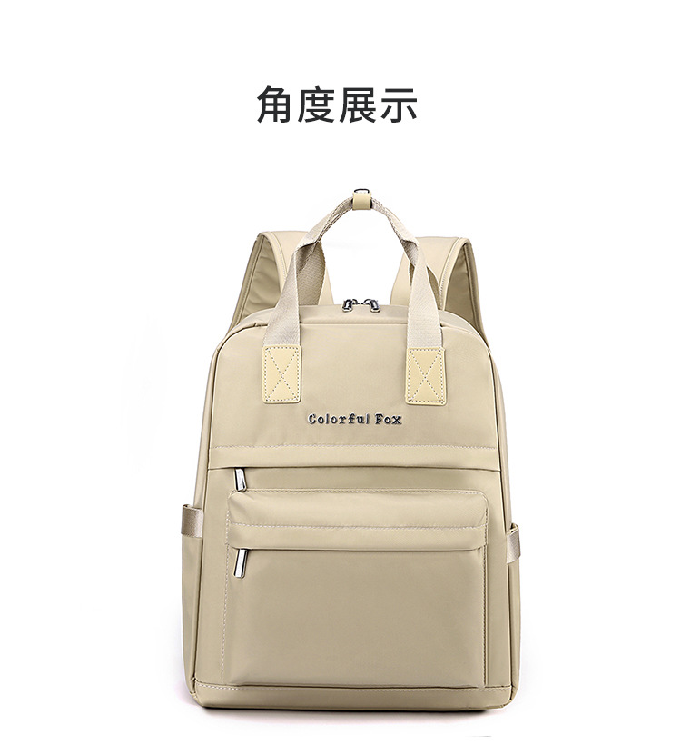 Colorful Fox's new women's fashionable and trendy backpack, a multi-layered, stretchable and lightweight bag in Korean style undefined