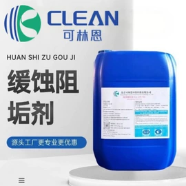 其他水处理;阻垢剂;杀菌灭藻剂