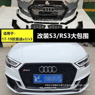 Rear Lip Wholesale – Big Surrounded