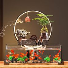 流水招财金鱼缸摆件循环玻璃景观客厅办公室桌面小型乔迁开业礼品