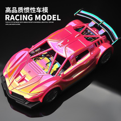 子供の慣性プルバックカーグラデーションレーシングレーザースポーツカー少年車の装飾品モデルおもちゃ卸売露店