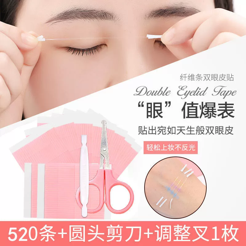 Men's transparent double-sided invisible multifunctional stickers to create double eyelids with cord, no trace