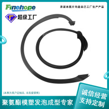 定制聚氨酯PU模型模塑模具发泡防撞护墙条保护条IATF16949CE环评