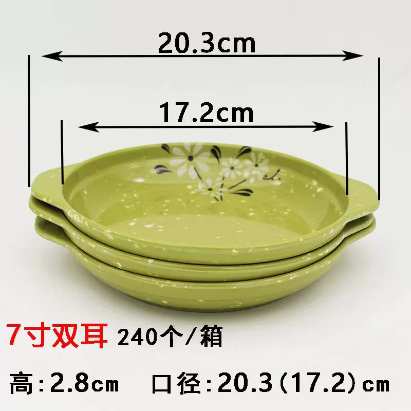 Set Hongye Millenine Green Speckled Abalone Plates Double Eared диаметром 7/8/9 дюймов, садовый стиль Tide