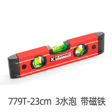 KAPRO 779T磁性水平尺23cm高精度铝合金三泡家用测量工具