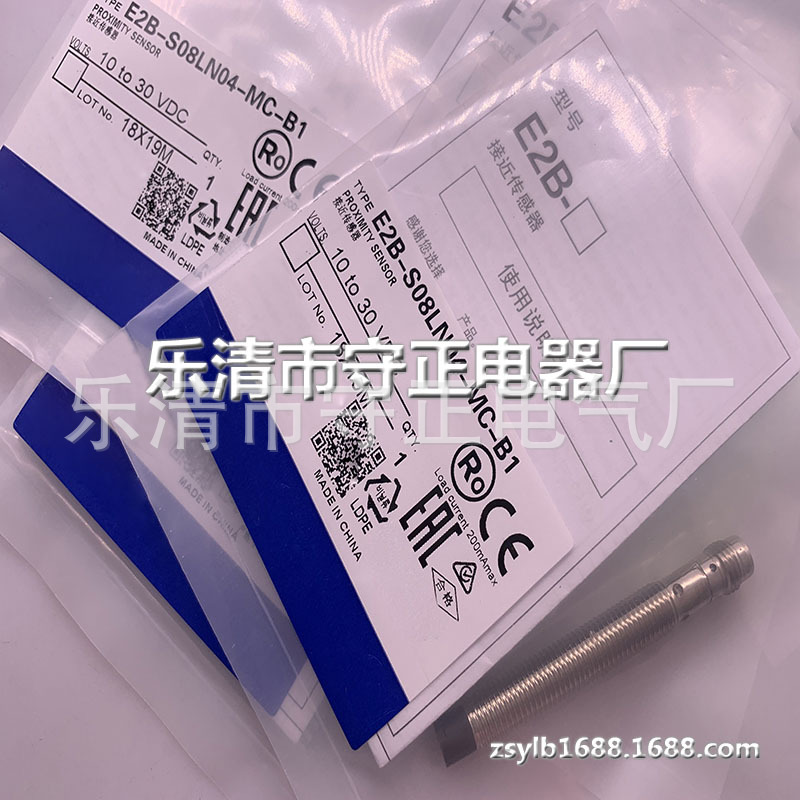 现货供应 传感器 E2B-S08LN04-MC-B1 E2B-S08LN04-MC-B2 接近开关
