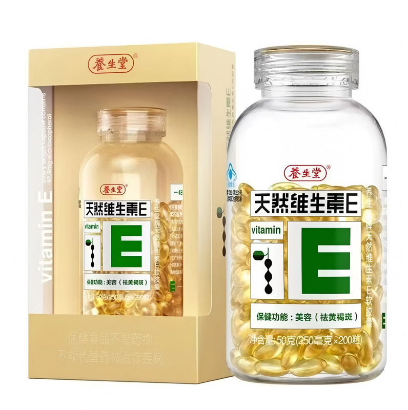 【Special Link for Yangshengtang Series】Vitamin B/C/E Effervescent Tablets, Protein Powder, Calcium for Happy Growth - Wholesale 【Special Link for Yangshengtang Series】Vitamin B/C/E Effervescent Tablets, Protein Powder, Calcium for Happy Growth - Wholesale