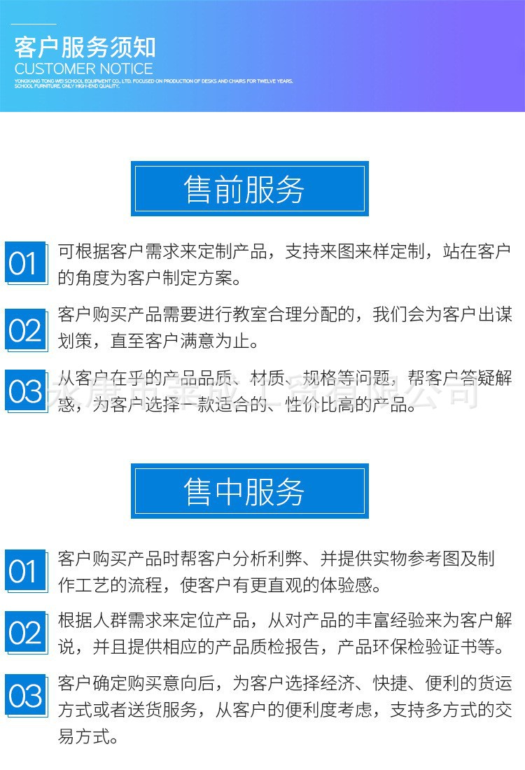 详情页8.jpg