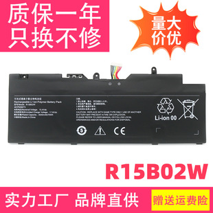 Applicable to millet RedmiBook Pro 15 2021 XMA2007-AJ/AB R15B02W notebook power